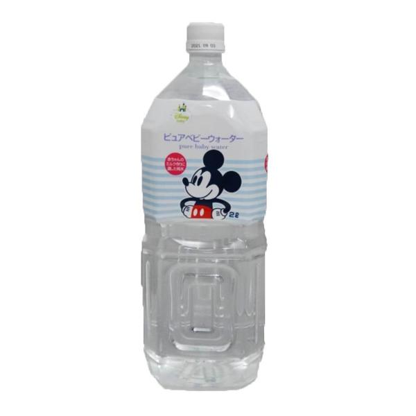 ,#00003200, 本製品は天然水からミネラル等を除去した純水ですので、粉ミルクの栄養成分を変えることなく調乳できます。加熱殺菌してありますので離乳食、湯冷ましなどにもそのままお使いいただけます。＜内容量＞2L ＜原材料＞水(鉱水)＜カ...