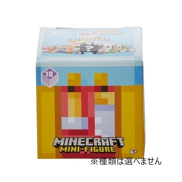 マインクラフト ミニフィギュア キュートシリーズ 種類ランダム トイザらス ベビーザらスヤフー店 通販 Yahoo ショッピング