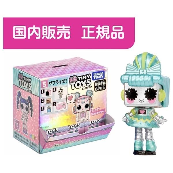 L O L サプライズ タイニートイズ 種類ランダム トイザらス ベビーザらスヤフー店 通販 Yahoo ショッピング