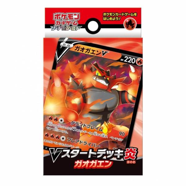 ポケモンカードゲーム ソード シールド Vスタートデッキ 炎 ガオガエン Buyee Buyee 提供一站式最全面最專業現地yahoo Japan拍賣代bid代拍代購服務 Bot Online