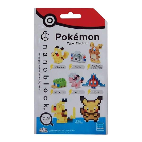 Nanoblock ナノブロック ミニナノ ポケモンでんきタイプ 単品 種類ランダム トイザらス ベビーザらスヤフー店 通販 Yahoo ショッピング