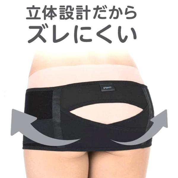 守って締める ふわキュット産後の骨盤ベルト 帝王切開対応 ブラック Ll Buyee Buyee 提供一站式最全面最專業現地yahoo Japan拍賣代bid代拍代購服務 Bot Online