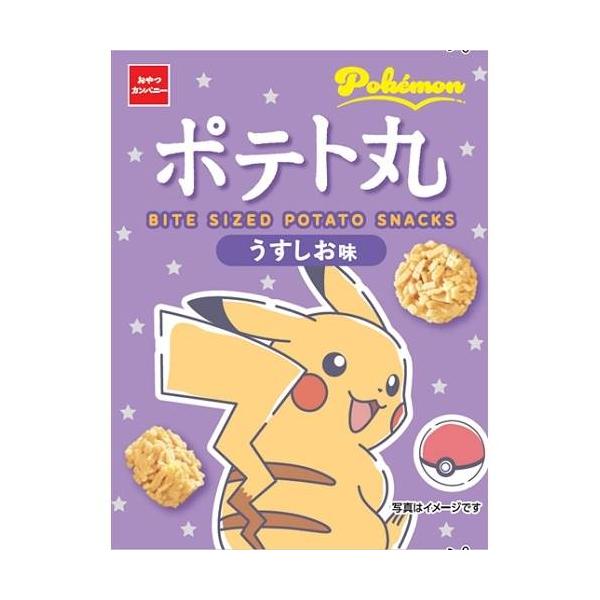 ,#00003568 『ポケットモンスター』とコラボした、ポテト丸４連。ひとくちサイズで食べやすいポテト丸の食べきりサイズです。＜内容量＞56g（14g×4）