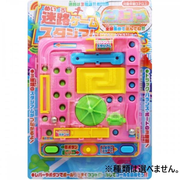 迷路ゲーム スタジアム 種類ランダム Buyee Buyee 日本の通販商品 オークションの代理入札 代理購入