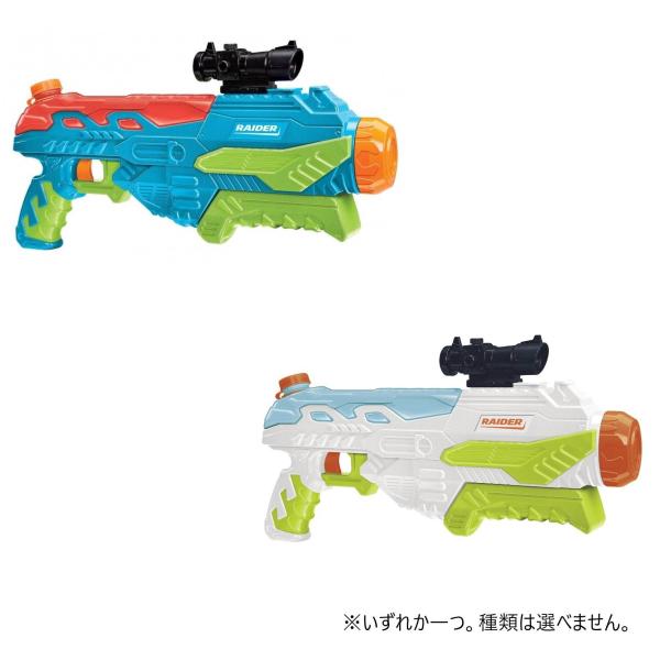 トイザらス限定 ウォーターウォリアー レイダー 水鉄砲 トイザらス ベビーザらスヤフー店 通販 Yahoo ショッピング