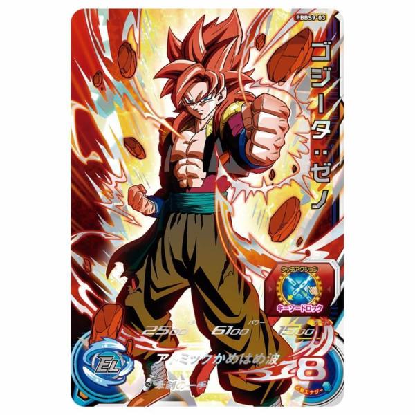 スーパードラゴンボールヒーローズ オフィシャル9ポケットバインダー ビッグバンセット Buyee Buyee Japanese Proxy Service Buy From Japan Bot Online