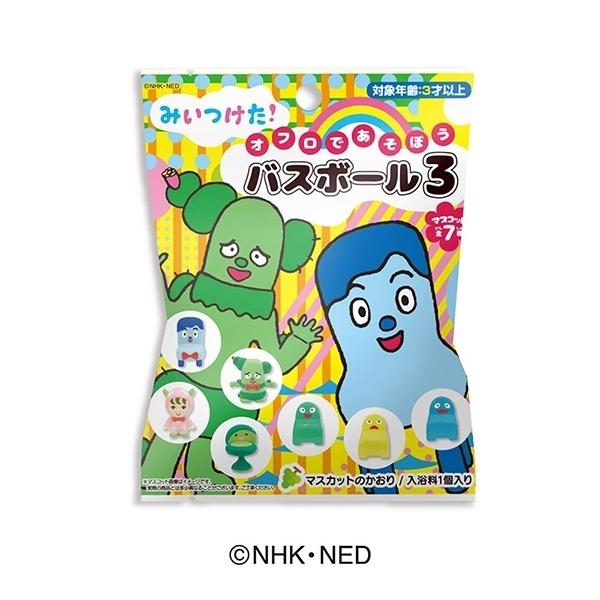 みいつけた おもちゃの人気商品 通販 価格比較 価格 Com