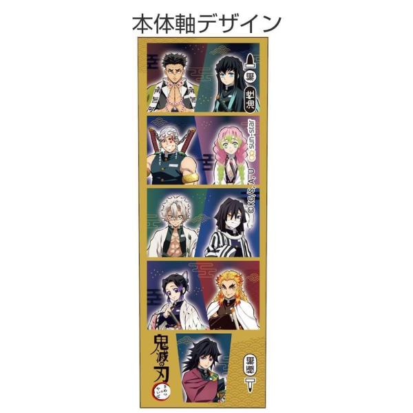 名前ペン鬼滅の刃b Buyee 日本代购平台 产品购物网站大全 Buyee一站式代购bot Online