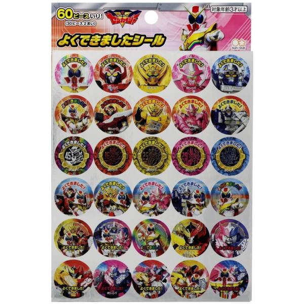 第1位獲得 クーポン配布中 ハート 食玩 機界戦隊ゼンカイジャー ガンガンシェイク メロンあじ 8入 12 正規品 Spaziomobiliario Com