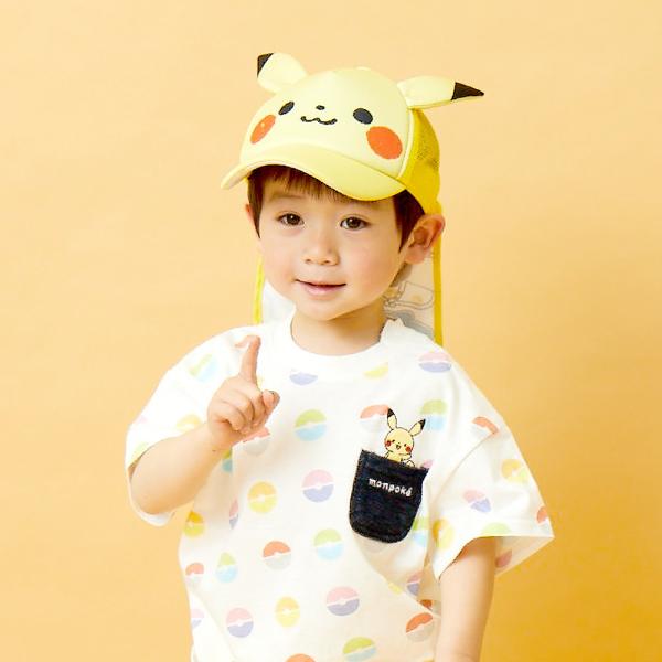 Monpoke モンポケ なりきりメッシュキャップ ピカチュウ イエロー 48 50cm Buyee 日本代购平台 产品购物网站大全 Buyee一站式代购 Bot Online