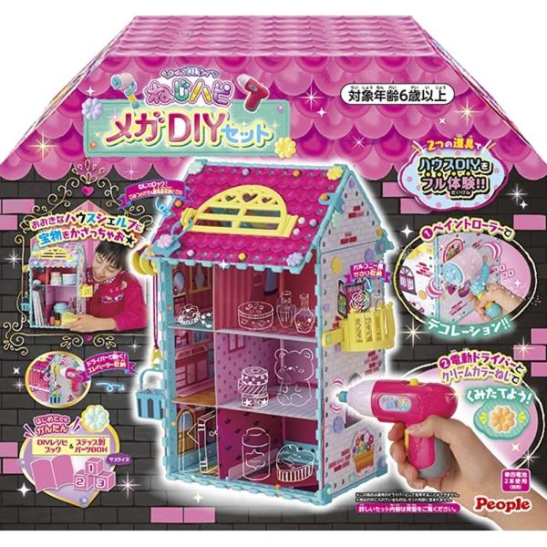 ねじハピ メガdiyセット トイザらス ベビーザらスヤフー店 通販 Yahoo ショッピング