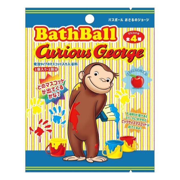 納期約710日 ジョージポーチ ジョージ ボール の商品ページ 卸 仕入れサイト スーパーデリバリー 限定入荷 ファッション バッグ 財布 Delever Com Br