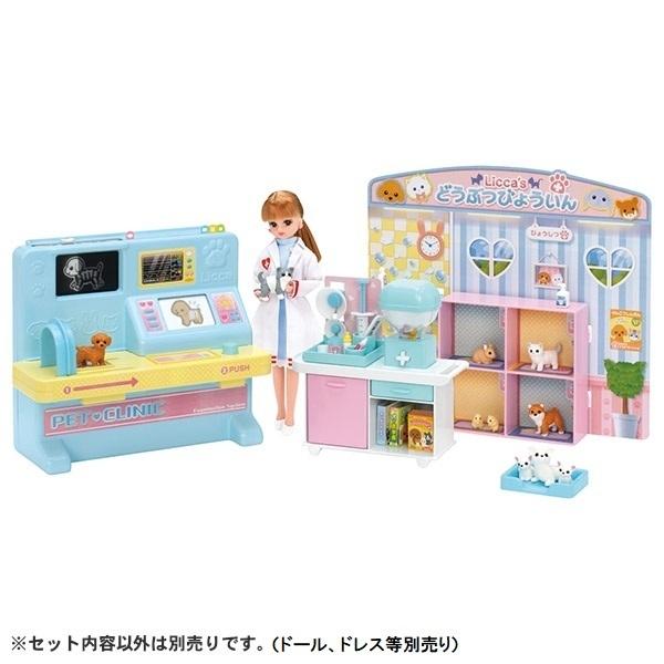 オンライン限定価格 リカちゃん わんにゃんレントゲン リカちゃん動物病院 トイザらス ベビーザらスヤフー店 通販 Yahoo ショッピング