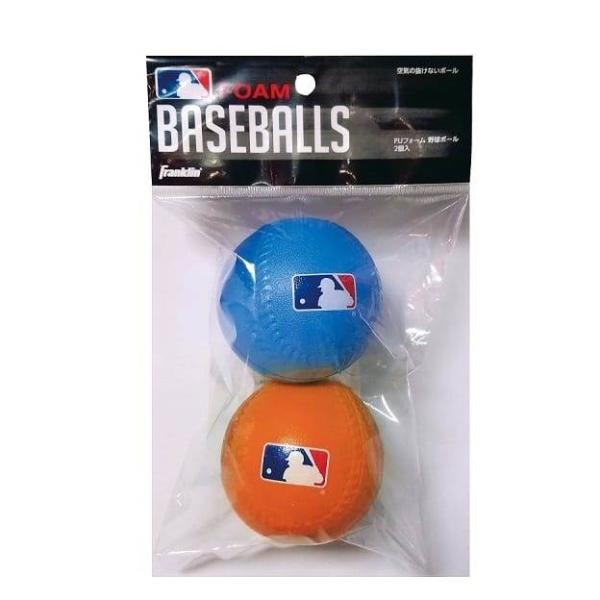 , 空気が抜けない素材の2個入りボールです。