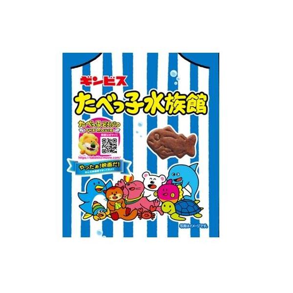 たべっ子水族館 17g×4連 ビスケット お菓子 ギンビス : トイザらス