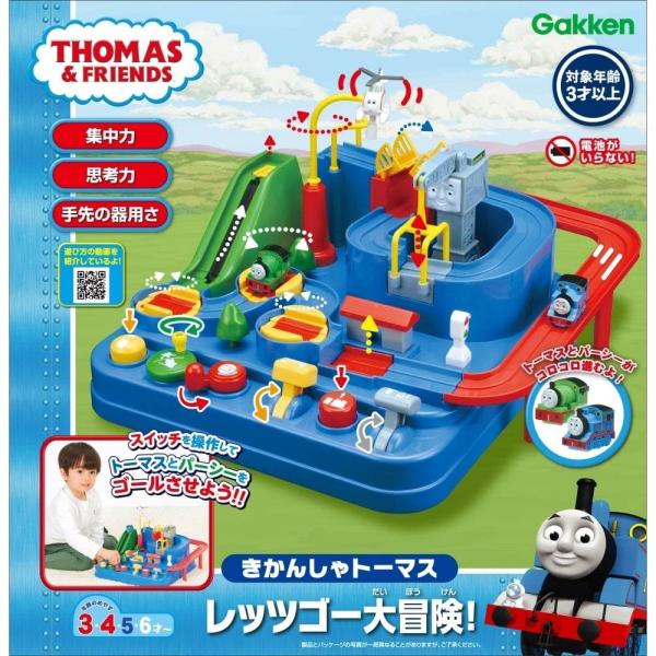 きかんしゃトーマス レッツゴー大冒険！