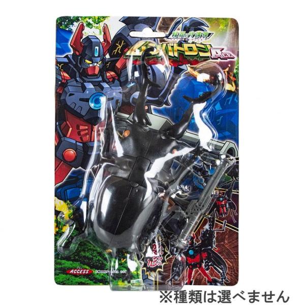 緑翠の守護神 ムシバトロンACE ギラファノコギリクワガタ/ヘラクレス