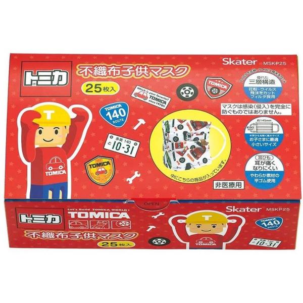 ,#00003380,,,#20260123002 ●防塵効果に優れた三層構造で、花粉やホコリ、ウイルス飛沫を９９％カット。●風邪対策などの予防にお使い頂けます。●口元の空間が快適スペースをつくるので、息苦しさをやわらげ呼吸がラクラク。●耳...