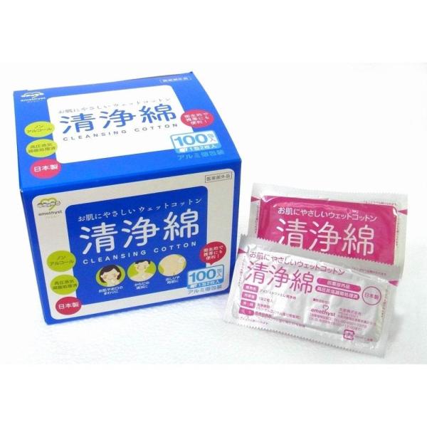 , お肌にやさしいウェットコットン清浄綿です。医療の現場で使用するコットンを使っています。