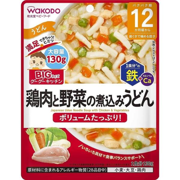 鶏肉と有機野菜のベビーフード鶏肉と野菜の炊き込みごはん後期12ヶ月頃36個セット 楽天市場】【公式】 鶏肉と有機野菜のベビーフード 鶏肉と野菜の
