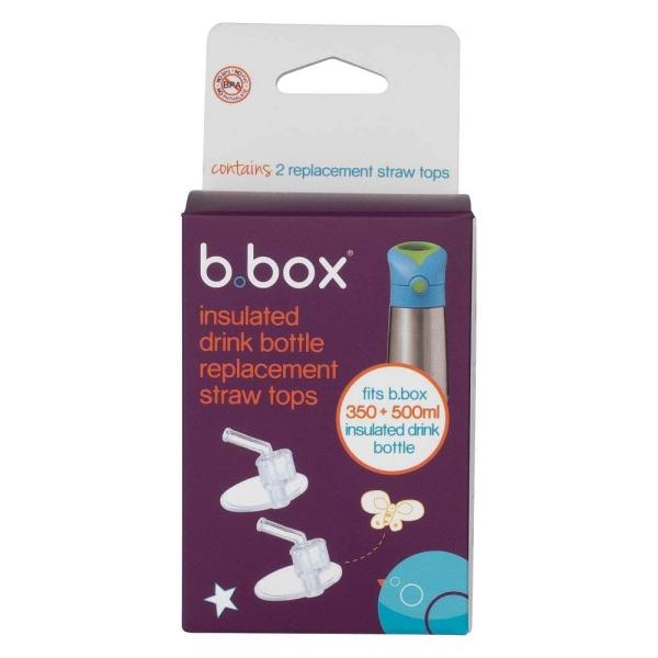 b.box ビーボックス ステンレスボトル専用ストロー 2個入