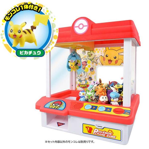 オンライン限定価格】【おうちでクレーンゲーム】ポケモン