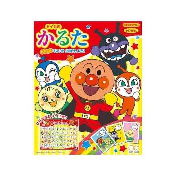 かるた それいけ！アンパンマン : トイザらス・ベビーザらスヤフー店