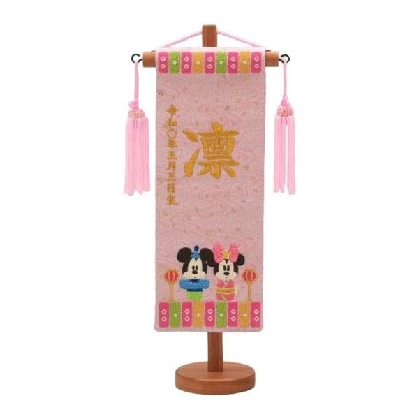 #00003430 ミッキー＆ミニーがお雛様になりました。うすいピンク色の名前旗。初節句のお祝いに。トイザらス・ベビーザらスがおすすめする『ディズニー名前旗刺繍　特小「ミッキー＆ミニーひな祭り」』です。