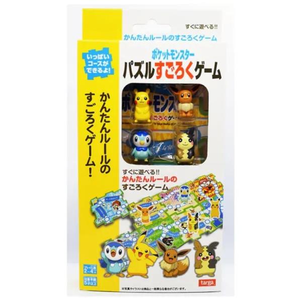 すぐに遊べるかんたんルールのすごろくゲーム。パズルみたいにボードを組み変えてあそべるよ！！マスコットは4種。