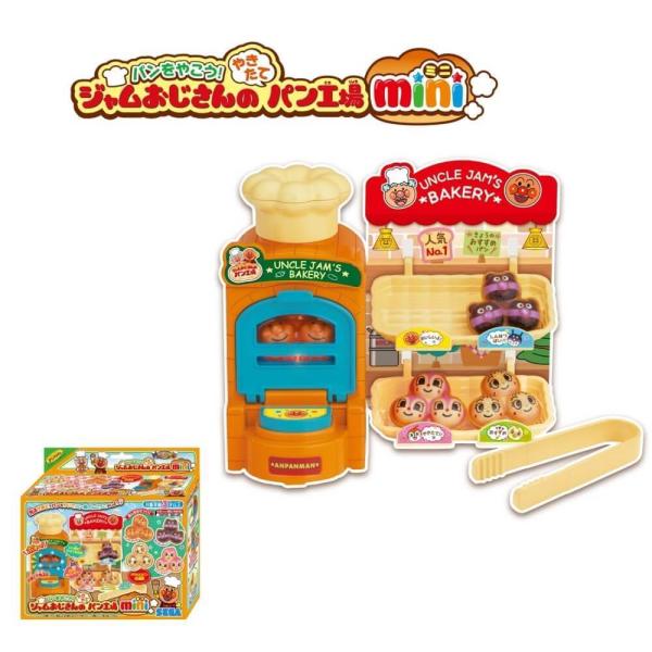 大人気の「ジャムおじさんのやきたてパン工場」がミニサイズになって新登場！＜商品ポイント＞かまどにパンを入れてふいごボタンを押すと、かまど内のLEDが光って色々な音声が流れます♪リアルな可愛いパンが４種付属♪トングを使って、パンをつかんだりト...