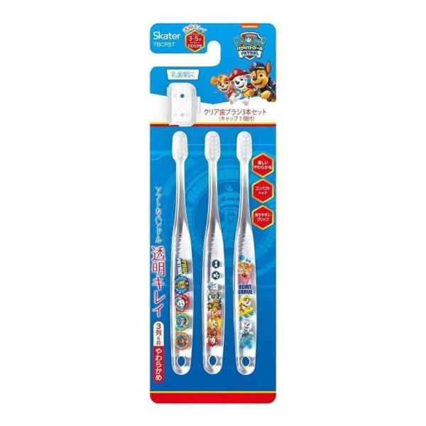 ,#00003380,, 乳歯時の3歳〜5歳用歯ブラシ。取り替え時に困らないお得な3本セットです。透きとおったクリアハンドルで綺麗。コンパクトヘッドで持ちやすいグリップ。持ち運びに便利なキャップ付。
