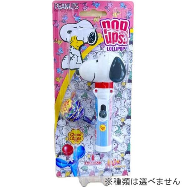 ロリポップをかわいく収納できます。グレープ味のチュッパチャップスが1本付いていますので、レバーをスライドさせてキャンディを装着すれば完了です♪