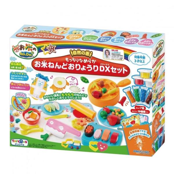 おと・な・り【初回限定版・2枚組】 お米のねんDo！もっちりなめらかお米ねんど おりょうりDXセット