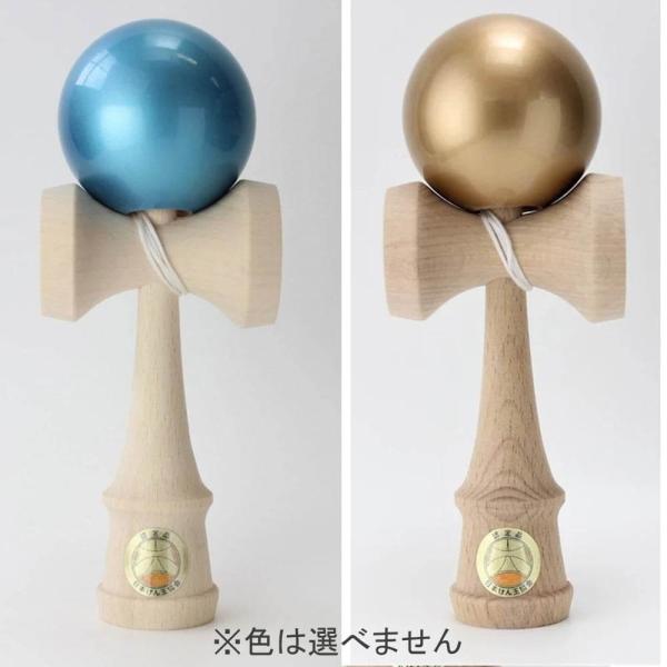 【競技用けん玉】大空プレミアム　ゴールド＆ホワイト　セット 山形工房 日本けん玉協会認定 競技用けん玉 大空 メタルカラー 1個