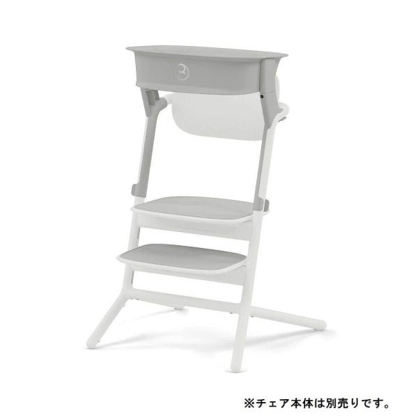 cybex サイベックス レモ ラーニングタワー (スウェードグレー