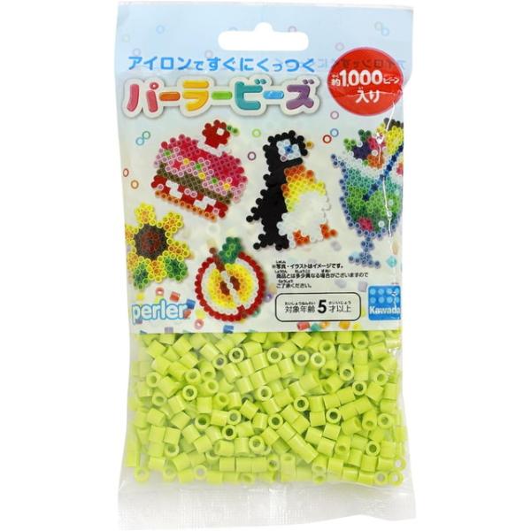 パーラービーズ No.5097 マスカット (単色)