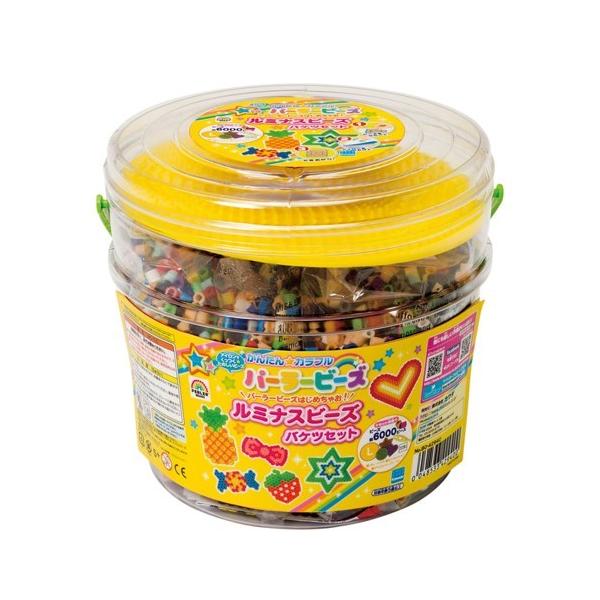 パーラービーズ ルミナスビーズ バケツセット トイスタジアム Goodバリュー 通販 Yahoo ショッピング