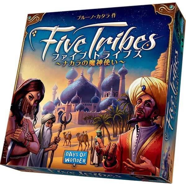 3月17日発売予定 ファイブ トライブズ 完全日本語版 ボードゲーム トイスタジアム Goodバリュー 通販 Yahoo ショッピング