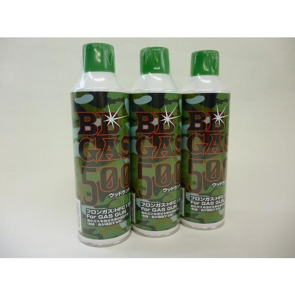 まとめ買いでお買い得 ガスガン用ガス ウッドランドbbgas Hfc 134aガス 500g 3本セット トイスタジアム ホビー館 通販 Yahoo ショッピング