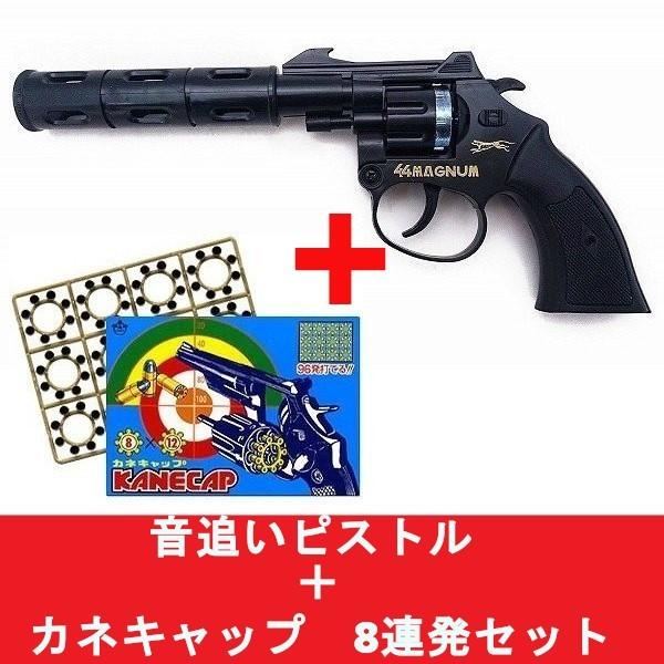 落とすと火薬が鳴るあれ Shocking] The gun gets destroyed during the introduction!? I
