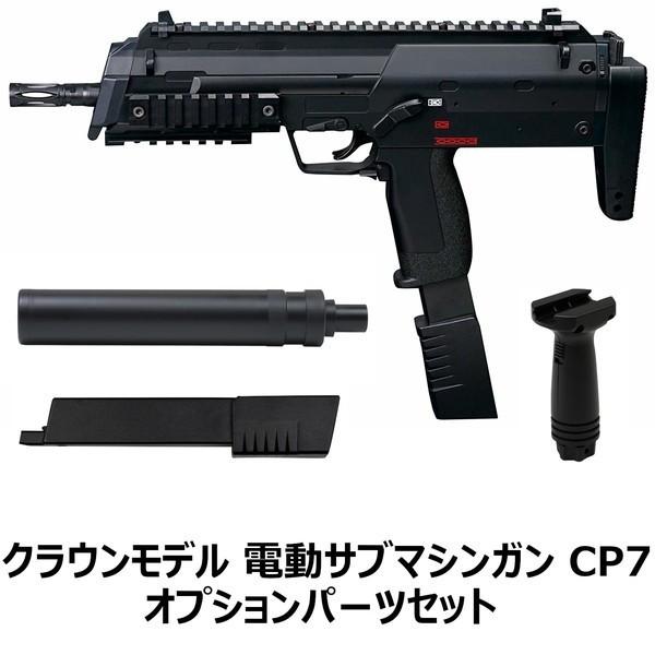 クラウンモデルCP7」の人気商品一覧 | 安い商品を通販サイトから