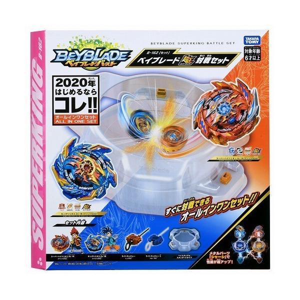 ベイブレード バースト B-162 ベイブレード超王対戦セット