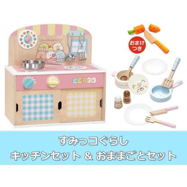 おもちゃ キッチン 木製の人気商品 通販 価格比較 価格 Com