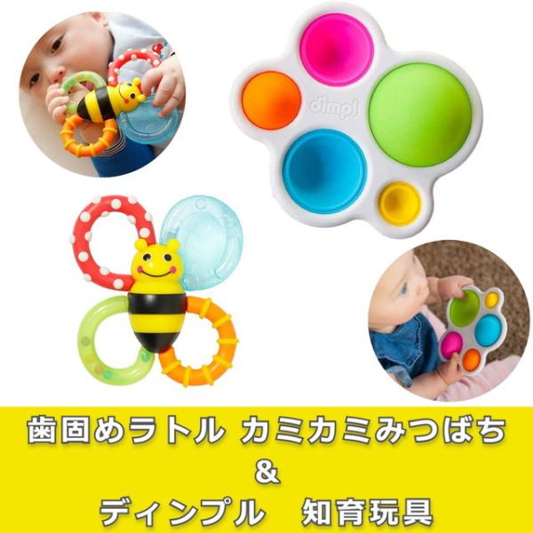 赤ちゃん おもちゃ Sassyの人気商品 通販 価格比較 価格 Com