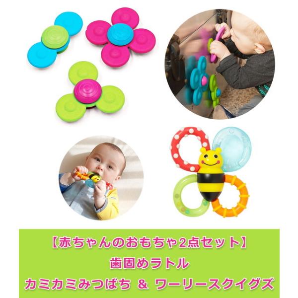 y2_Zbg/Ԃ̂zł߃g J~J~݂΂@@[[XNCOY@(Sassy TbV[ / Fat Brain Toys t@bguC)@yKiz
