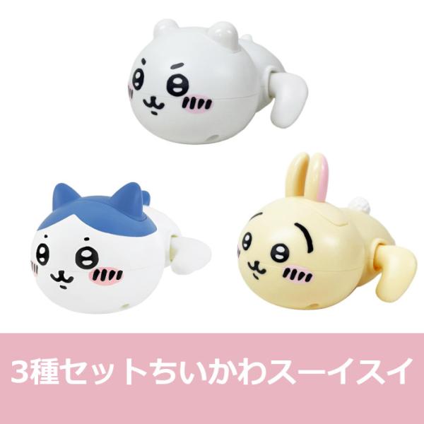 ちいかわ ハチワレ セット売り ちいかわ ハチさんぬいぐるみ ちいかわ ハチワレ セット【新品未