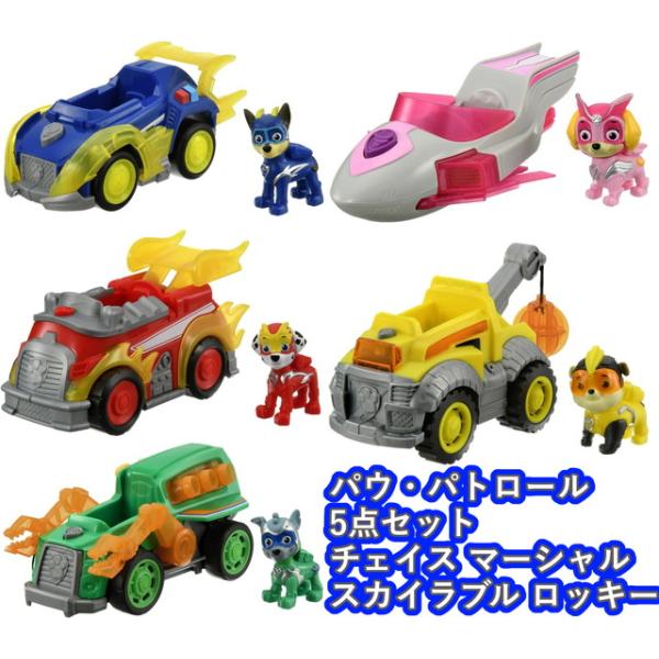 パウ・パトロール　おもちゃ　チェイス　ラブル　スカイ パウ・パトロール パウっと変形！フライングビークル スカイ