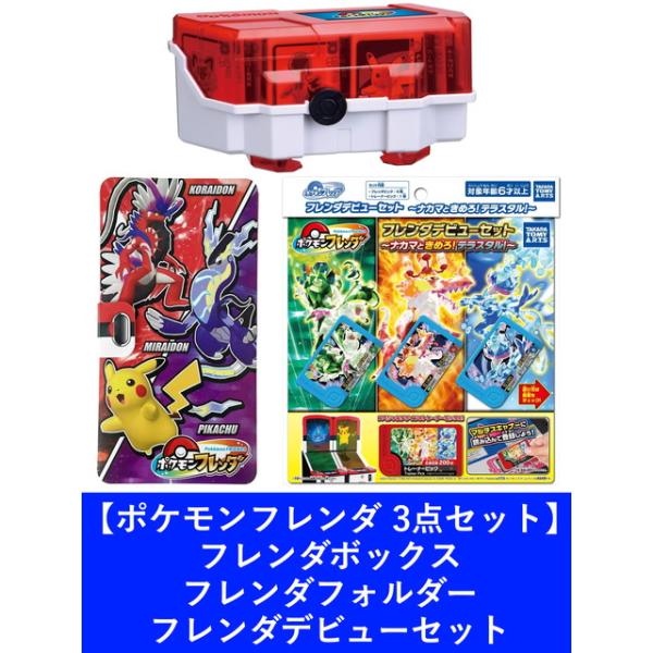 toystadium-hobby_2024060100045