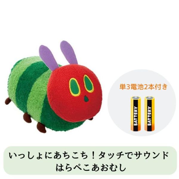 即日発送　はらぺこあおむしタッチペン　16GB(DIYシール付き) 即日発送 はらぺこあおむしタッチペン 16GB(DIYシール付き