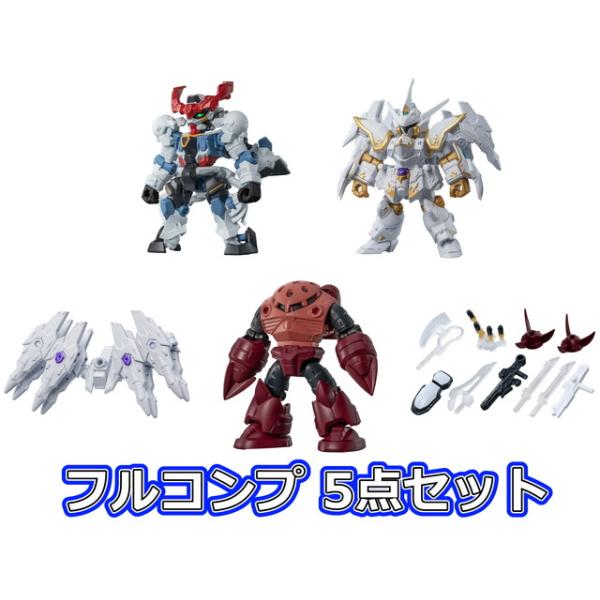 5個セット(フルコンプ)】 機動戦士ガンダム MOBILE SUIT